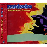 MORCHEEBA CD LP Album & CD Single, Buy MORCHEEBA Music